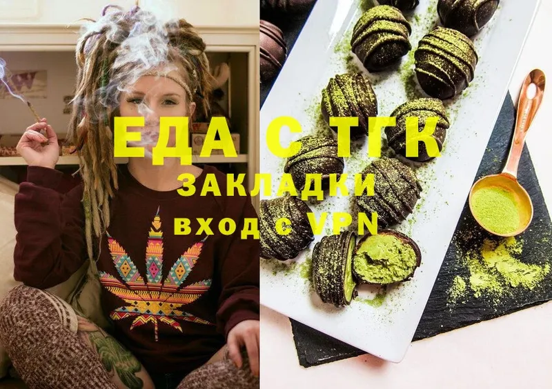 blacksprut рабочий сайт  Кемь  Еда ТГК конопля  купить наркотики цена 